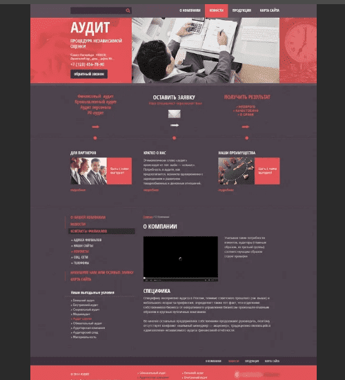разработка сайта-визитки в остине и всем соединенным штатам америки-business card website development in austin and the whole usa
