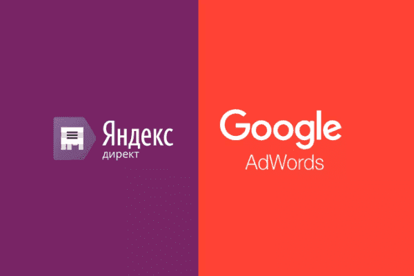 заказать настройку google ads и яндекс директ в остине и всем соединенным штатам америки-order google ads and yandex direct setup in austin and the whole usa